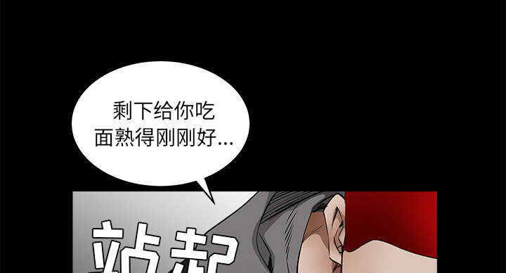 第92章：像火一样的人12
