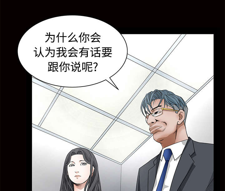 第46章：多多保重59