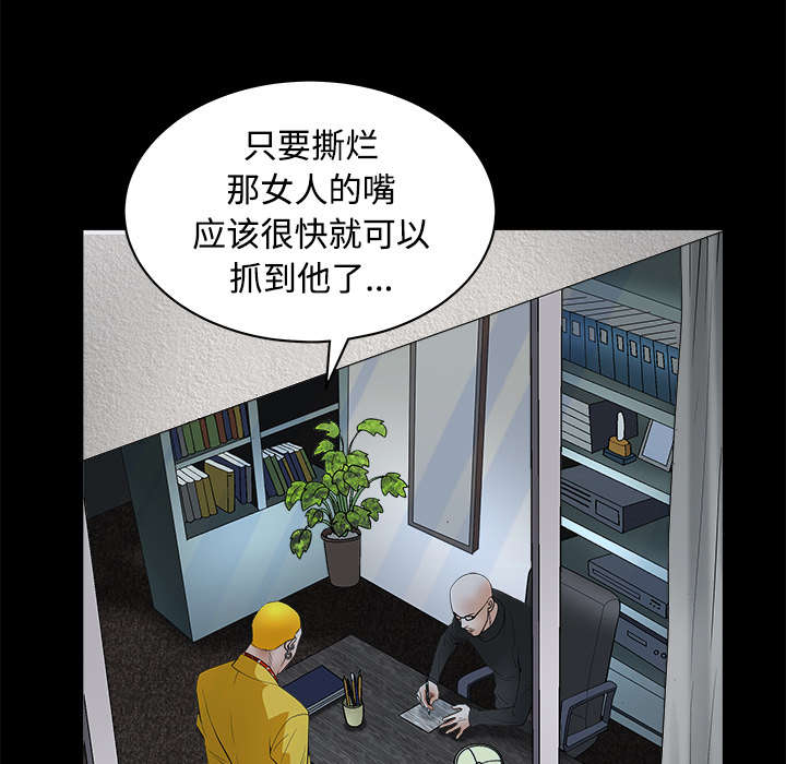 第50章：闹事的疯子46