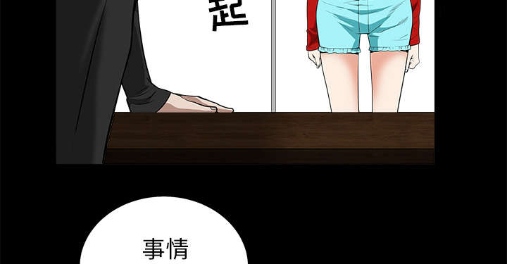 第112章：计划25