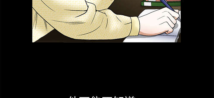 第38章：生日礼物9