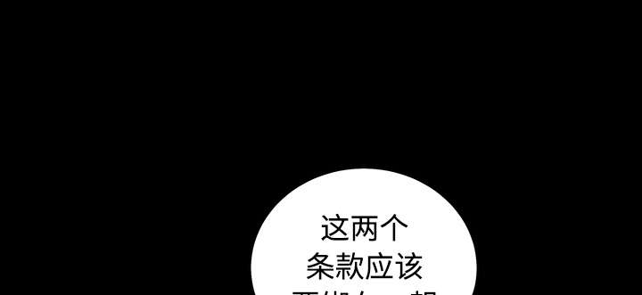 第86章：签合同30