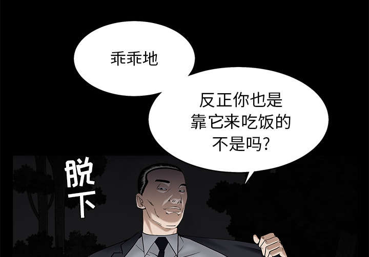 第119章：给司机当礼物81