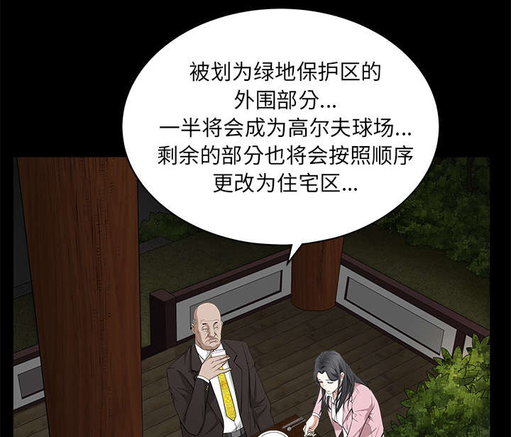 第105章：刑期12