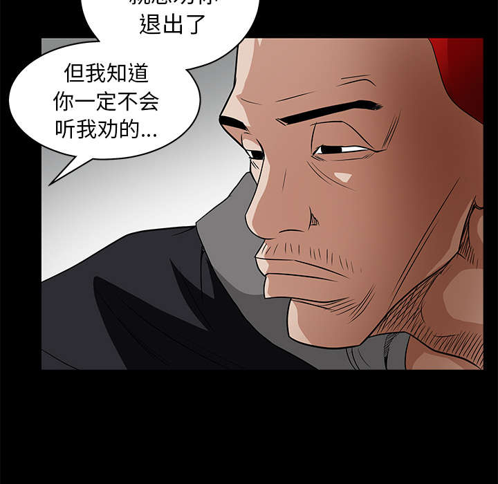 第91章：做给我看57