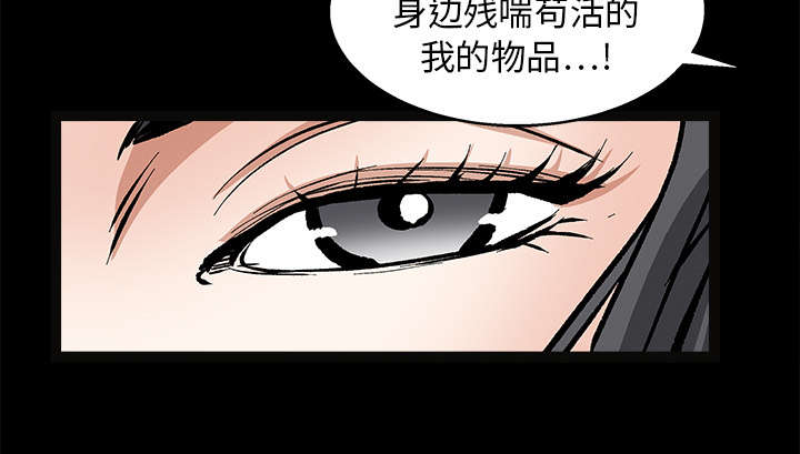 第41章：活的卑微28