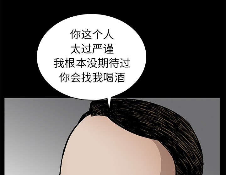 第90章：钉子28