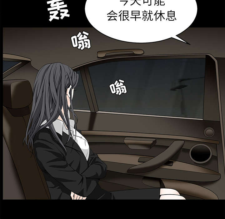 第119章：给司机当礼物14
