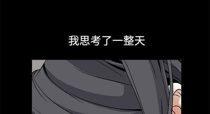第78章：高级收藏品1