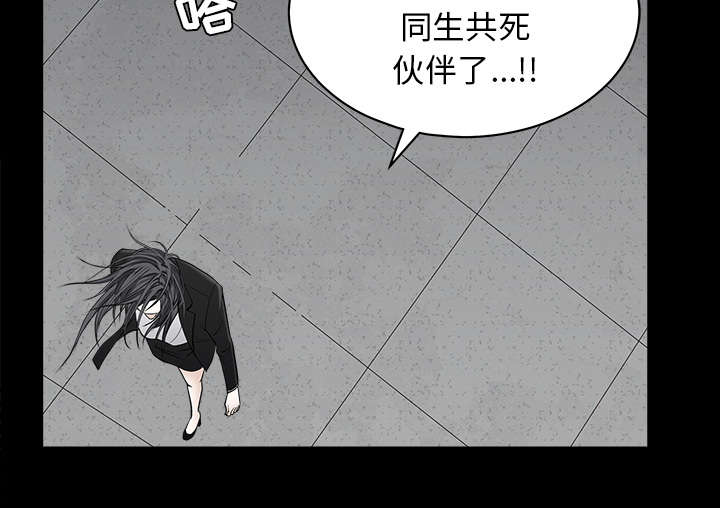 第102章：炸弹32