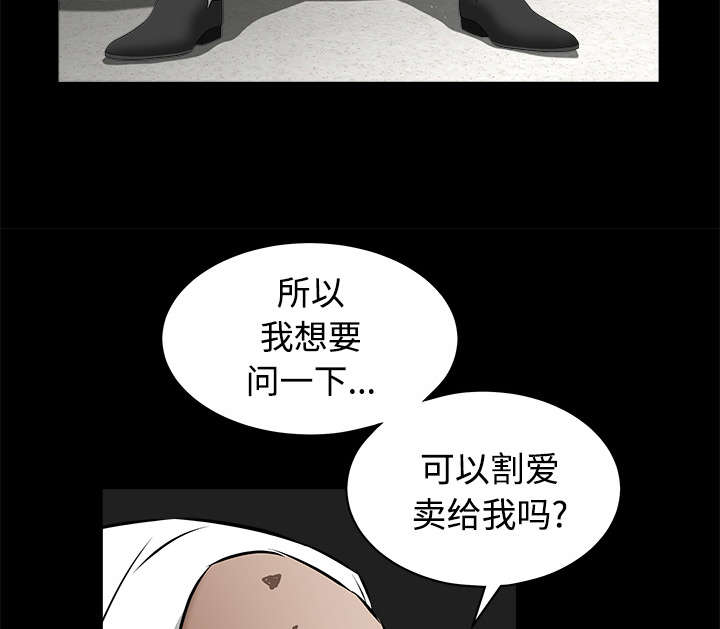 第88章：微笑只属于一个人63