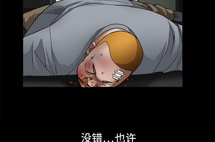 第27章：第一次陪同8