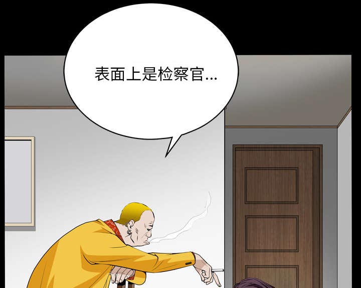第110章：通通都接31