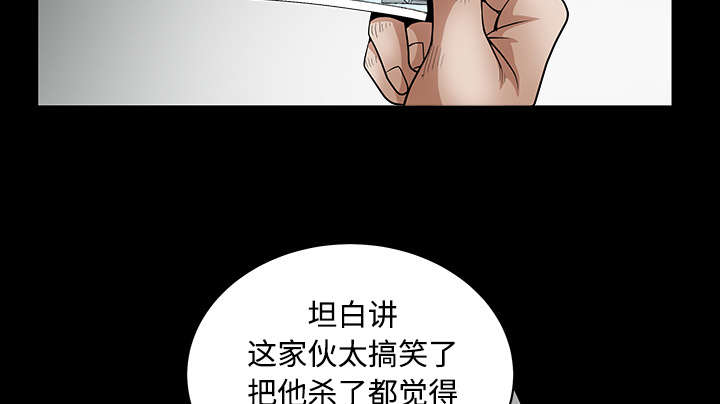 第67章：赌上自己的命运22