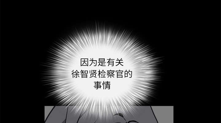 第90章：钉子54
