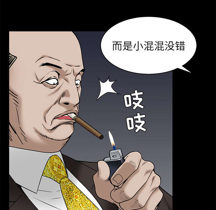 第118章：震惊23