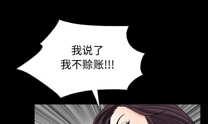 第69章：淑姬被抓58