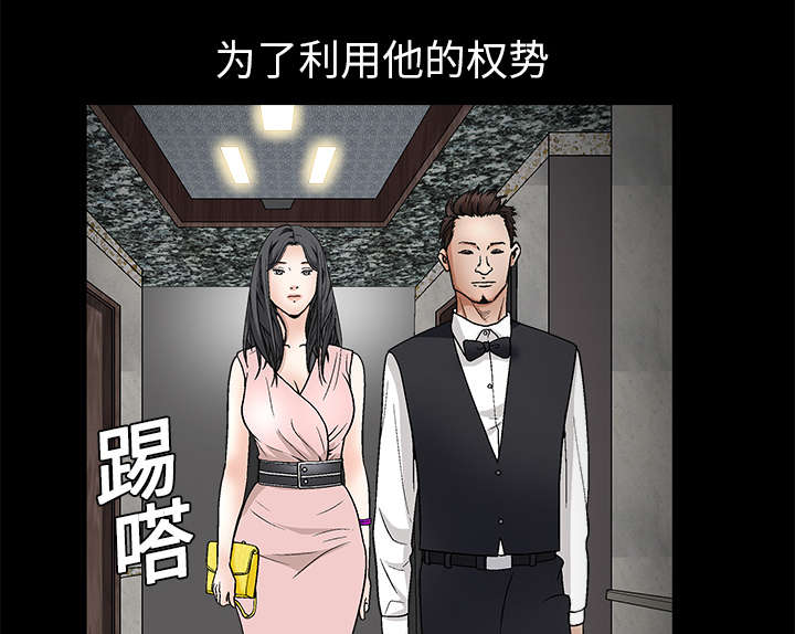 第17章：我被卖了46