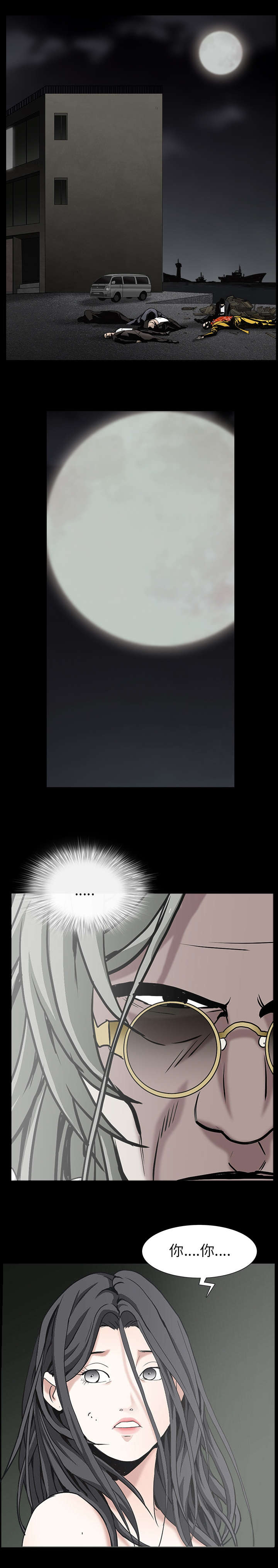 第132章：堵路0