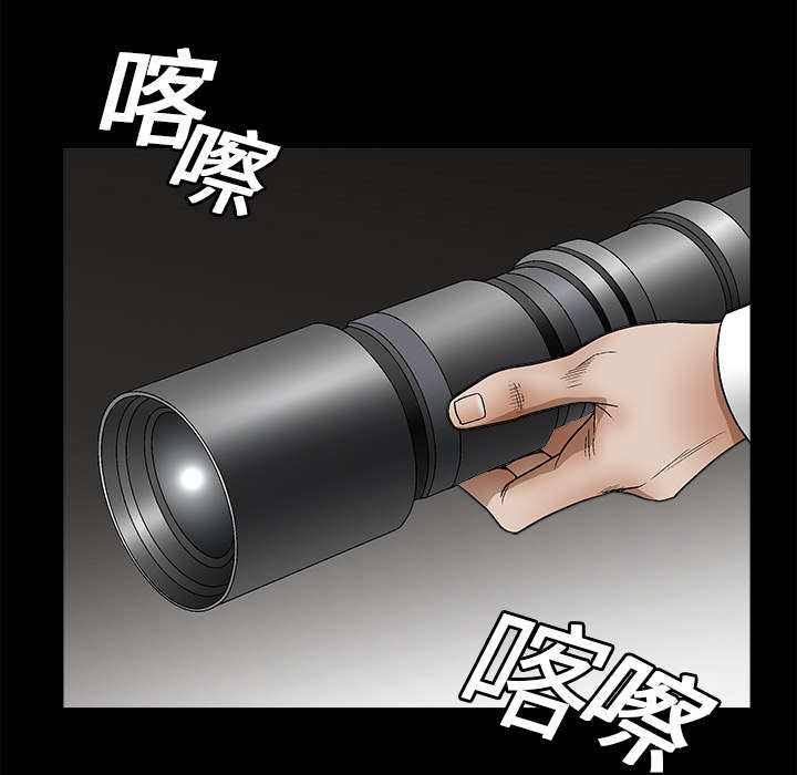 第35章：报导46
