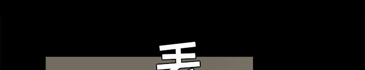 第44章：便宜货13