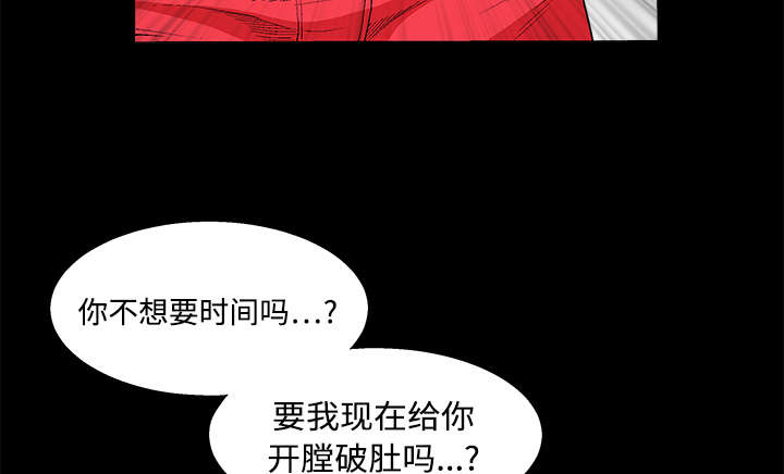 第26章：还钱47