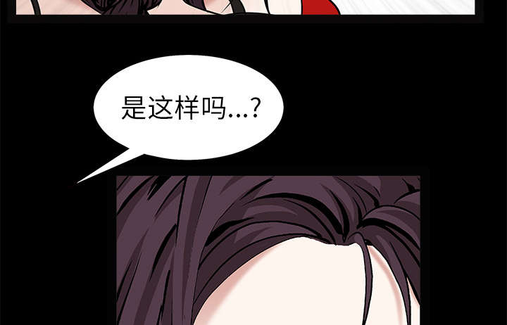第109章：原来是这样52
