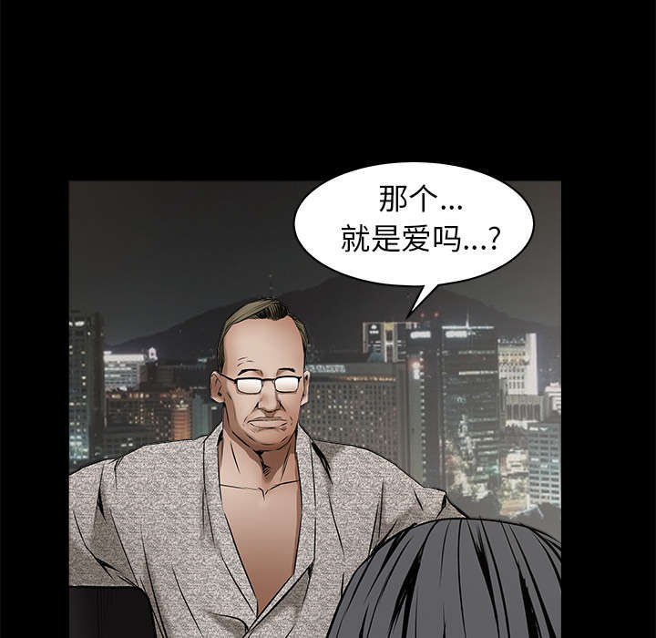 第82章：爱67
