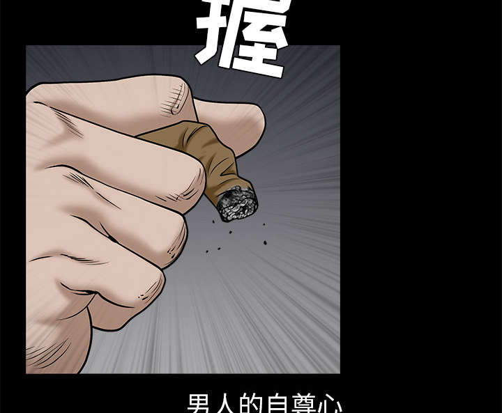 第118章：震惊45
