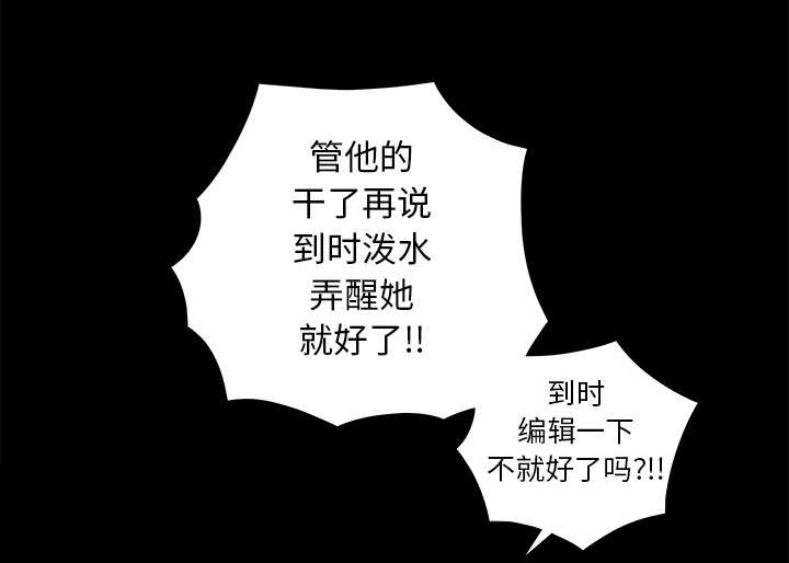 第79章：光脚55