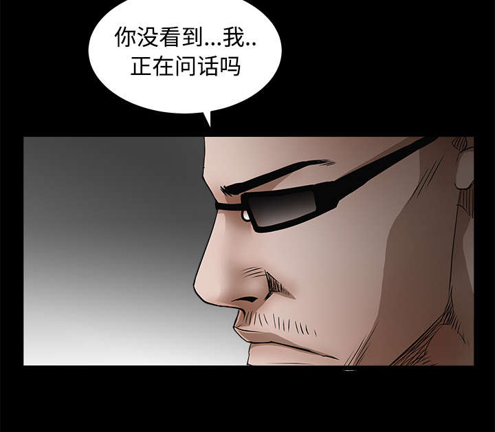 第52章：问话68