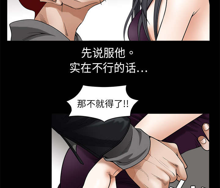 第5章：初次表演10