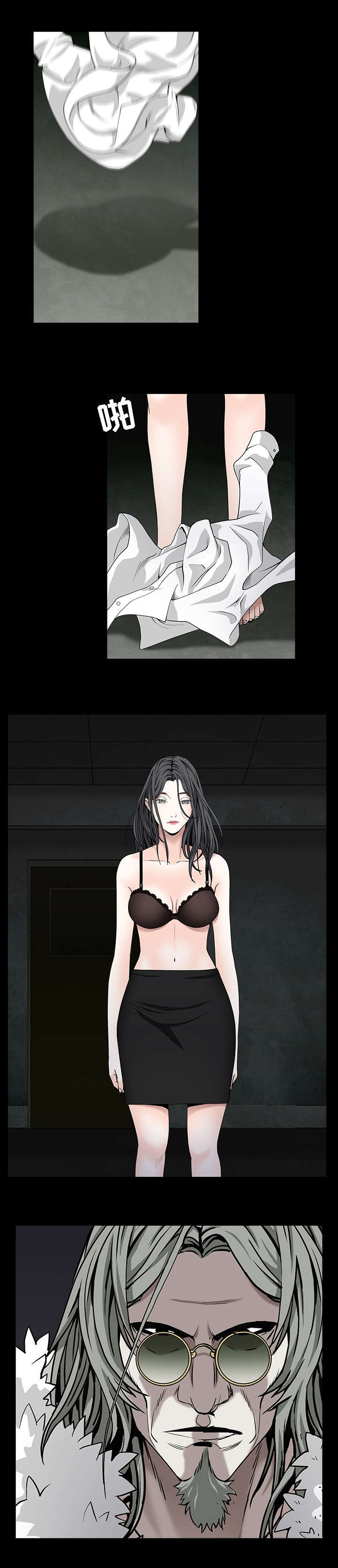 第129章：给我暂停8