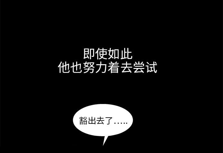 第23章：错觉57