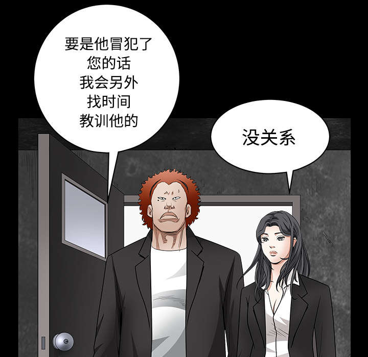 第65章：接管28