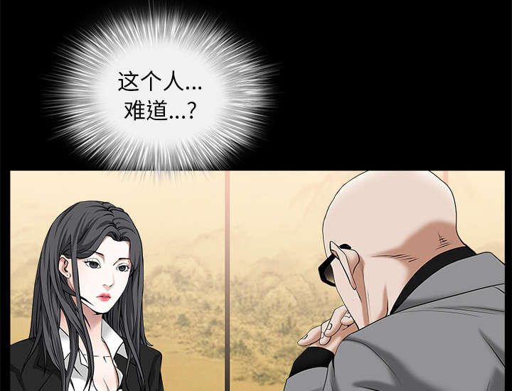 第107章：摧毁你7