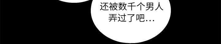第23章：错觉56