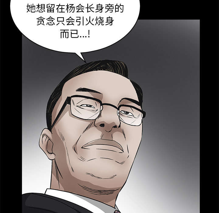 第99章：愚蠢的人54