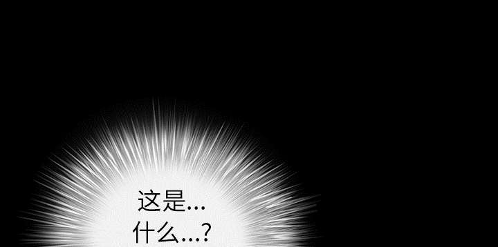 第58章：猜测36