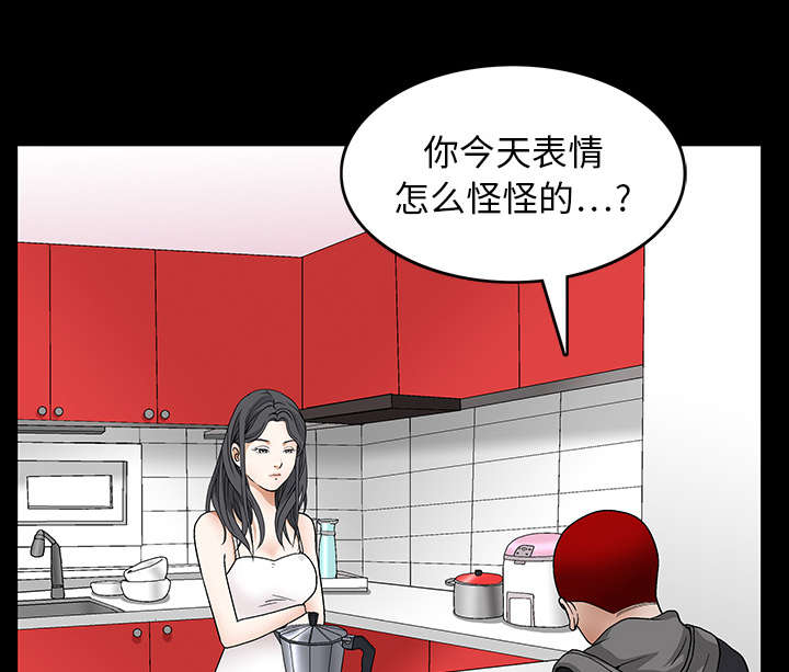 第41章：活的卑微49