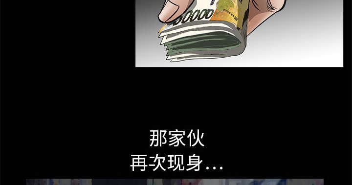 第9章：不赊账41