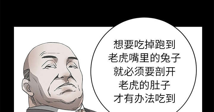 第111章：同归于尽17