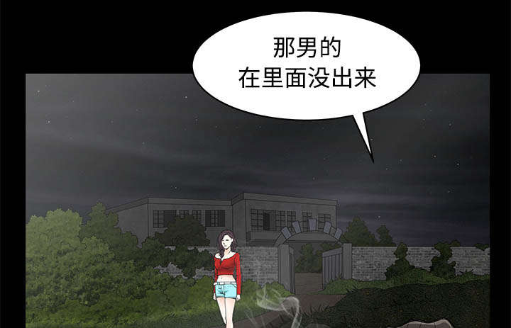第94章：监视17
