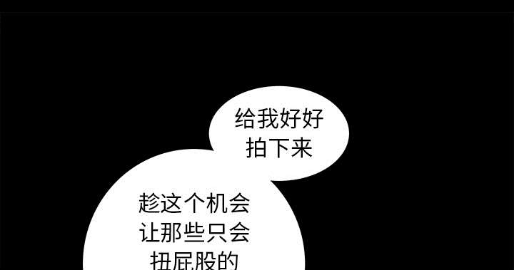 第91章：做给我看26