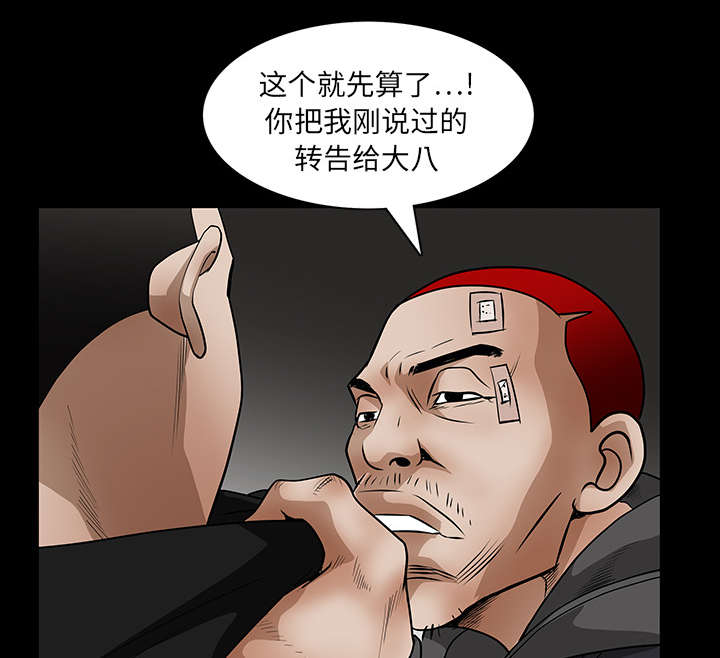 第40章：禁卖品41