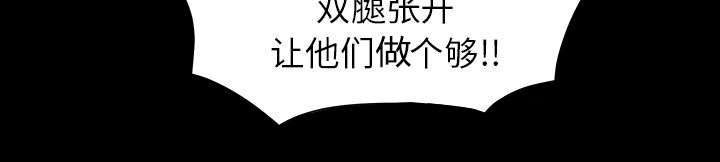第83章：唯一的男人54