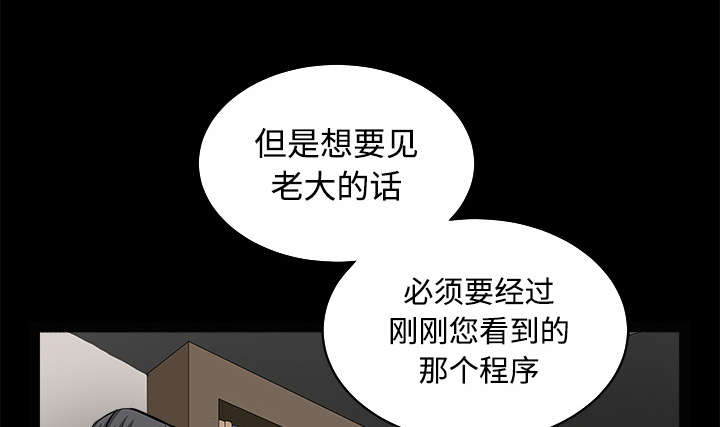 第60章：下马威33