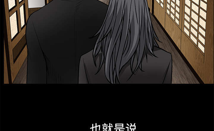 第61章：最恐怖的恶魔25