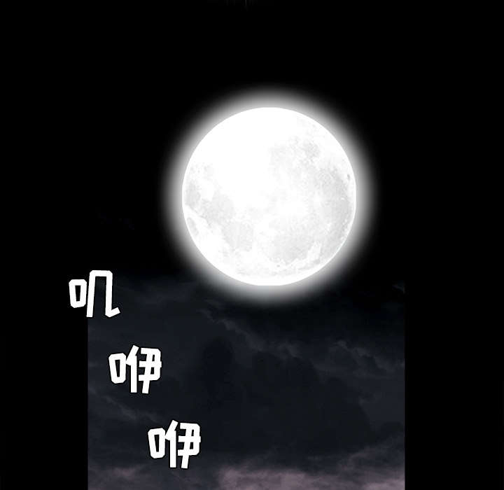 第64章：住手10