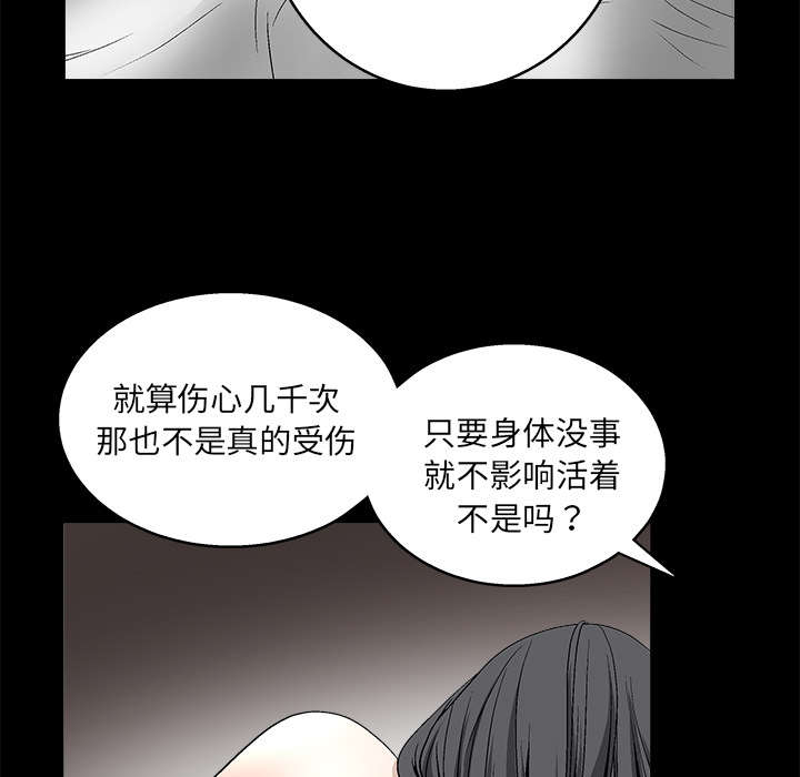 第23章：错觉23